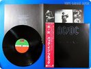 AC/DC Back In Black 1980 Japan Press Angus Young OBI LP g756