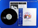 QUEEN A Night at the Opera 1975 Japan Freddie Mercury Brian May OBI LP G594