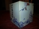 Clear Blue Sky ?–  Same- LP Gatefold - Vertigo 6360 013 - French Press