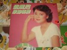 Teresa Teng (???) ???? LP