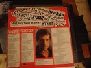 Vladimir Vissotsky (Vissotski, Vysotsky) La Corde Raide Rare French LP