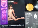 SCORPIONS - Virgin Killer (Original Cover Pic) Japan w/OBI  