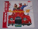 ARABESQUE - 5 JAPAN LPs - VII - VIII - Time To Say Goodbye - Radio - Best - MINT