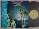 URIAH HEEP DEMONS WIZARDS / WARNER P-10038B / GATEFOLD COVER WITH OBI