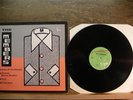 The Members: Sounds of the Suburbs...(Ultra RARE 12
