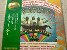 THE BEATLES MAGICAL MYSTERY TOUR JAPAN VINYL LP W/OBI NEARMINT EAP-9030X GATFOLD