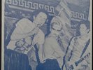 Sex Pistols Sweden Live 2 LP Early Double Vinyl Boot 2 shows from Sweden 