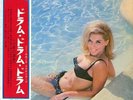 SEXY NUDE COVER & CHEESECAKE  JIMMY TAKEUCHI  OBI DRUM BREAKS FUNK JAPAN ONLY