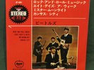 The Beatles Japan Apple AP-4061 Rock And Roll Music EP MINT Compact 33