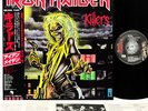 IRON MAIDEN killers JAPAN orig LP w/OBI  [FREE P+P]