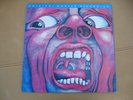 King Crimson - In the Court of the Crimson King - MFSL 1-075 Mobile Fidelity