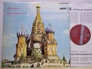 Borodin Quartet BORODIN/SHOSTAKOVICH String Quartets - London Blueback CS 6338