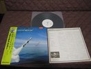 Status Quo Just Supposin Japan Promo White Label Vinyl LP w OBI RJ-7696 Rossi