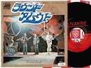 YES Roundabout /Long Distance Runaround JAPAN 7