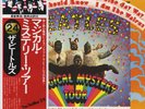 Magical Mystery Tour Beatles vinyl LP album record Japanese EAS-80569 APPLE
