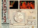 Babylon By Bus + Obi-Strip Bob Marley 2-LP vinyl record (Double Album) JPN