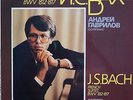 piano ANDREY GAVRILOV BACH French Suites BWV 812-817 MELODIYA 2LP