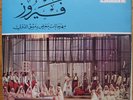 FAIRUZ - FESTIVAL - RARE ARABIC LP -MONO PARLOPHONE UK LPVDX 113 -1960- VG++/VG+