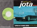 LAMBORGHINI JOTA 7