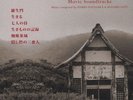 Akira Kurosawa SIX MOVIE SOUNDTRACKS 1950-1958 Seven Samurai SEALED VINYL 4 LP