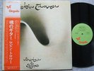 Robin Trower,Bridge Of Sighs,Japan LP,Obi,Japanese Original