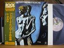 LE ORME - FELONA E SORONA Italy prog  Japan Obi VINYL LP Versione Inglese