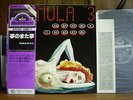 FORMULA 3 - SOGNANDO E RISOGNANDO Italy prog VINYL LP Japan Obi
