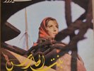 BINT EL HARASS SOUNDTRACK, FAIRUZ - UK PARLOPHONE LP