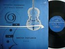 TRETYAKOV, VICTOR Bach Sonata #1 Violin Solo,Paganini MELODIYA CM02221 MINT