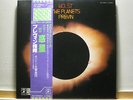 Audiophile; Holst 'The Planets' EMI ANGEL PRO-USE SERIES; Andre Previn, Japan