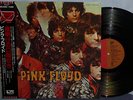 PINK FLOYD JAPAN IMPORT LP PIPER AT THE GATES OF DAWN NM OBI NR VPI