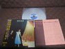 Rush Exit Stage Left Japan Laserdisc with OBI LD Laser