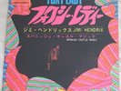 JIMI HENDRIX foxy lady JAPAN 45 PS