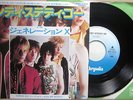GENERATION X - READY STEADY GO - JAPAN 7