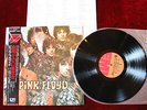 Pink Floyd The Piper at the Gates of Dawn LP Mint JAPAN Press OBI EMS-50104
