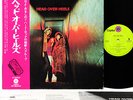 HEAD OVER HEELS same '70s US Heavy JAPAN orig LP RARE  [FREE P+P]