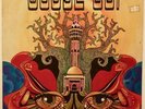 ORCHESTRE BAWOBAB GOUYE-GUI / SENEGAL AFRO HYPNOTIC