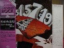 NEW TROLLS / TEMPI DISPARI - Japan G/F w/obi