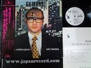 ERIC BURDON & JIMMY WITHERSPOON  Japan White Promo Orig 1st G/F NM