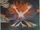 Nyl-Same-Urus 000.013-FRANCE PROG EXPERIMENTAL RARE