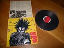 Great Punk hits comp orig Japan Gism the Execute Laughin Nose the Clay punk KBD