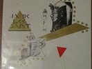 JAMIE LEE SAINT Rare Orig Private 5 Trk LP Banshee Metal Hammeron