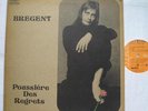 BREGENT Poussiere des regrets ELECTRO JAZZ-ROCK PROG / PSYCH Canada LP