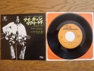 NEIL YOUNG When You Dance I Can Really Love JAPAN 7