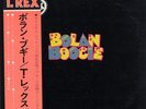 T-REX-BOLAN BOOGIE-JAPAN ISSUE +OBI iii