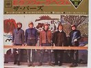 Byrds Japan EP 7