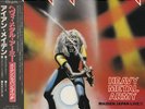 Iron Maiden Heavy Metal Army - Maiden Japan Live + Obi JPN 12