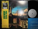 Pink Floyd - Animals Taiwan LP #6 15MP-43 w/OBI