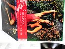 ROXY MUSIC stranded JAPAN orig LP rare   [FREE P+P]