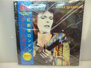 DAVID BOWIE-RISE OF ZIGGY...LONDON, UK 1972-2LP BLUE VINYL-NEW.SEALED